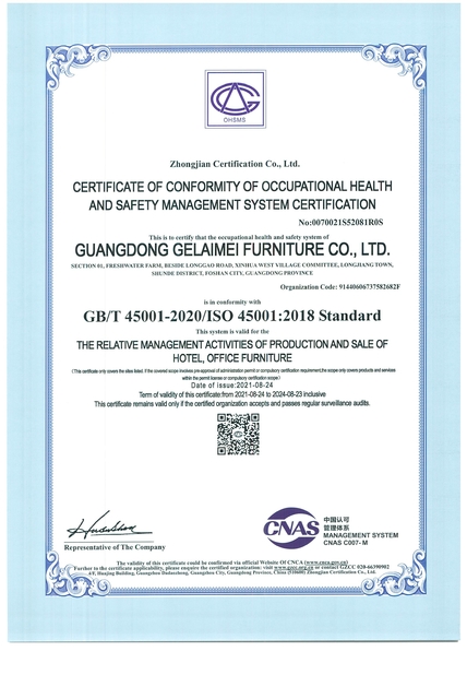 China GUANGDONG GELAIMEI FURNITURE CO.,LTD Certificaciones