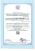 China GUANGDONG GELAIMEI FURNITURE CO.,LTD certificaciones